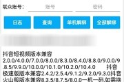 抖抖点赞app官方下载(2021年抖点赞软件下载)