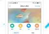 学习通抓包(抓包考试答案)