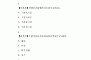 超星尔雅自动刷课脚本(超星尔雅自动刷课怎么用)
