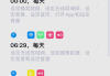 如何快速刷完网课视频(如何快速刷完网课视频教程)