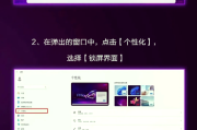 包含学习通题库怎么上传电脑的词条