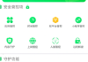 优学院秒课刷课助手(优学院20刷课答题吾爱破解)