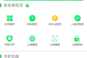 优学院秒课刷课助手(优学院20刷课答题吾爱破解)