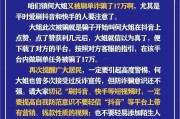 刷网课骗子(刷网课有啥风险)