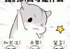 qq说说免费点赞(说说免费赞平台)