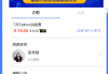 手机如何快速刷网课视频(有什么方法可以快速刷完手机网课视频)