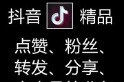包含快手点赞一元100个赞低价秒到的词条