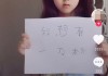 抖音赞怎么买(抖音里的赞怎么买)