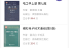 网课的答案用什么刷(网课app答案搜索哪个app好)
