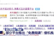 关于淘宝网课代刷怎么没了的信息