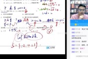 帮导师刷网课有用吗知乎(帮刷网课的人怎么刷的那么快)