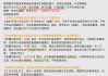 关于学习通题库导入题型不对的信息