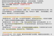 关于学习通题库导入题型不对的信息