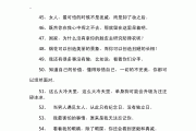 qq空间说说(空间说说文案)
