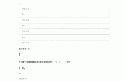 关于非老师学习通创建题库的信息