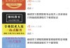 代刷网课的原理是什么的简单介绍