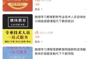代刷网课的原理是什么的简单介绍