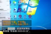 怎样举报学校刷网课太多(怎样举报学校刷网课太多的老师)