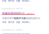 包含学习通刷课怎么才有学分的词条