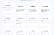 怎么刷职教云网课(职教云怎么用手机刷课)