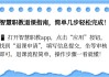 电脑版智慧职教怎么刷课(智慧职教的视频怎么快速刷完)