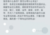 函授大专网课怎么刷(函授大专网上考试技巧)