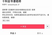 网课代刷跑路的简单介绍