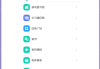 湖南青马在线快速刷课(湖南青马刷课有时间限制吗?)