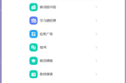 湖南青马在线快速刷课(湖南青马刷课有时间限制吗?)
