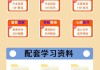 在线网课刷课时(在线网课刷课时怎么刷)