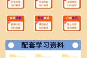在线网课刷课时(在线网课刷课时怎么刷)