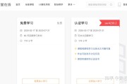 mooc网课怎么自动刷(mooc怎么设置自动播放)