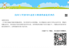 ie怎么用电脑刷尔雅课(老车内循环和外循环的标志)