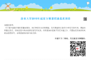 ie怎么用电脑刷尔雅课(老车内循环和外循环的标志)