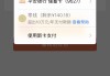 空间访客量0.1元一万微信(空间访客量01元一万微信支付)