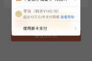 空间访客量0.1元一万微信(空间访客量01元一万微信支付)