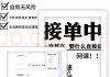关于学习通代刷2018年的信息