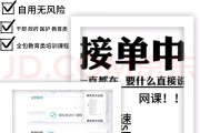 关于学习通代刷2018年的信息