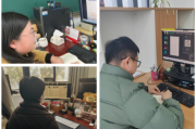 超星网络课刷课(超星网课刷课已经有成绩了会被发现吗)
