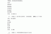 尔雅刷网课有不良记录(网络课刷课被超星尔雅系统检测到了)