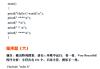 大学c语言刷课答案(大学c语言刷题app)