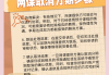 知到app刷网课被禁止怎么办(知到刷网课被检测到了会怎么办啊)
