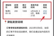 抖音免费点赞在线下单平台(抖音免费点赞在线下单平台有哪些)