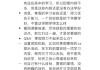怎么样刷网课教程(怎么样刷网课教程呢)