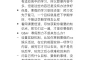 怎么样刷网课教程(怎么样刷网课教程呢)