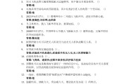 学习通大学物理题库的简单介绍
