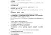 学习通的题库毛概的简单介绍