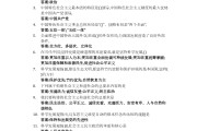 学习通的题库毛概的简单介绍