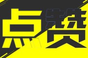 抖音免费点赞在线下单软件(抖音免费点赞在线下单软件是真的吗)