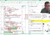 麦能网在线刷课(麦能网如何自动刷课)